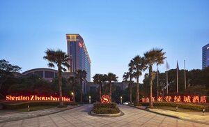Гостиница Sheraton Zhoushan Hotel
