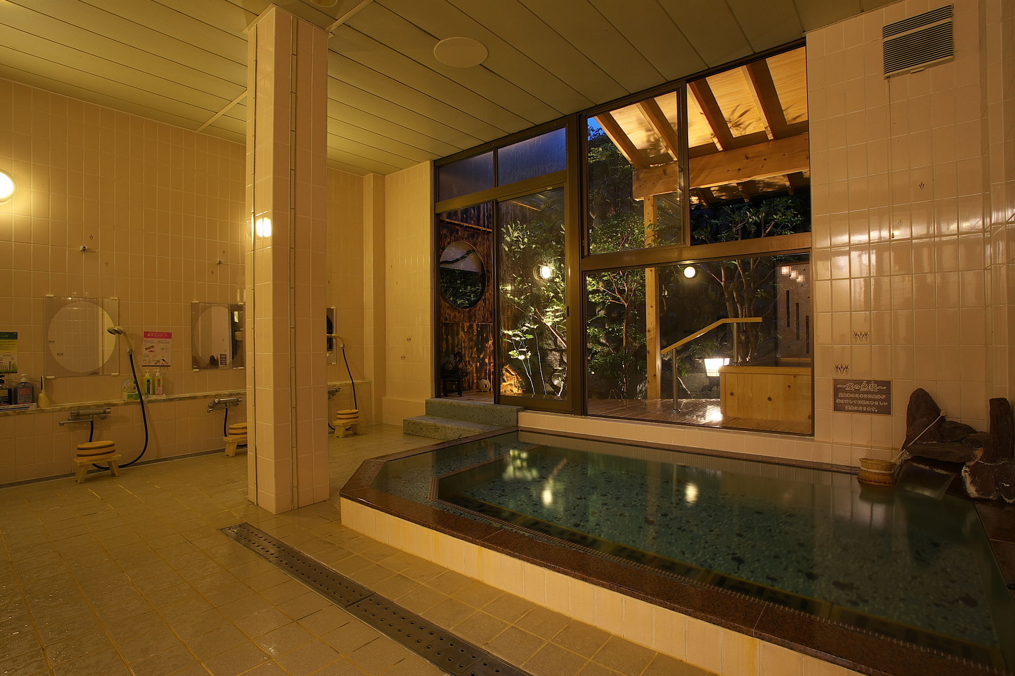 Фото Tabino Yado Marukyo