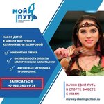 My Way (Molodyezhnaya Street, 9) ، نادي رياضي، مجموعة