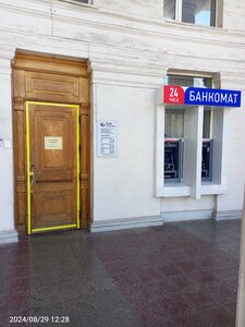 Банк Россия, улица Ленина, 15/2 — Севастополь