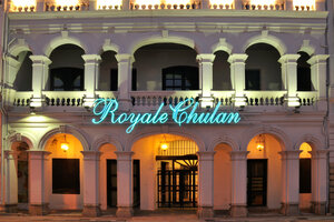 Гостиница Royale Chulan Penang