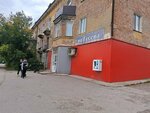 На Гусева (ulitsa Bachurina, 7), tienda de productos