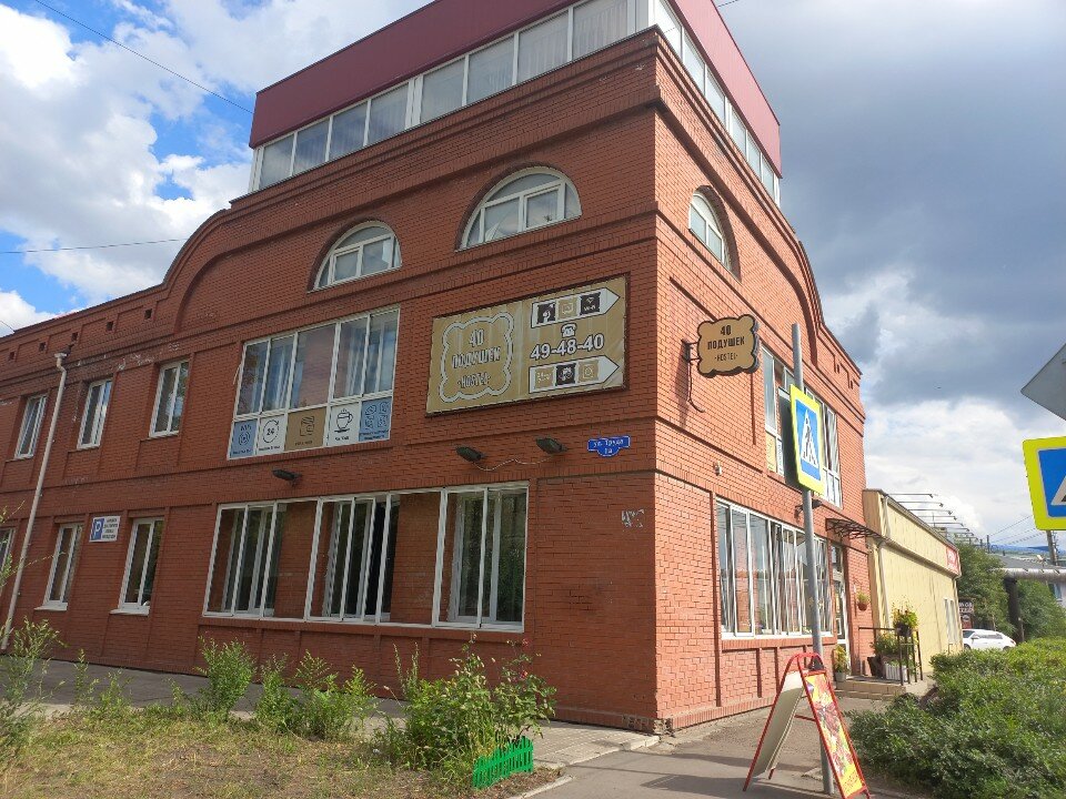 Фото 40 Подушек