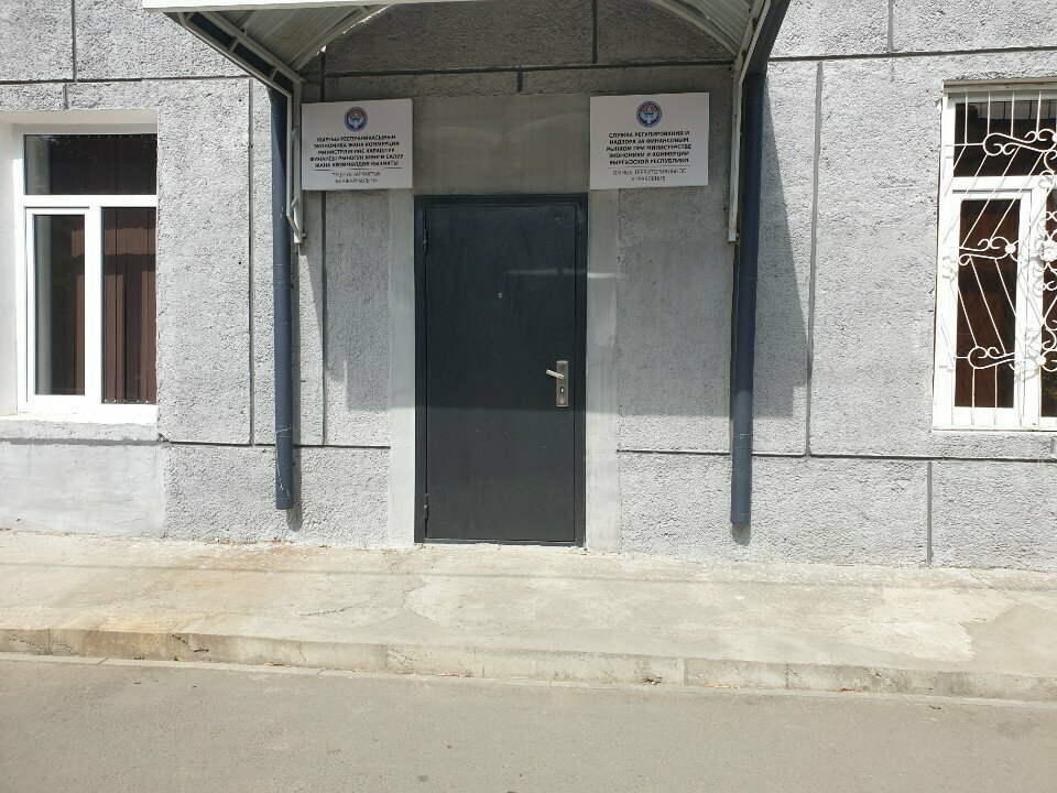 State supervisory bodies Финнадзор, Osh, photo