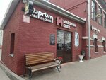 Smoking Shop (Karla Marksa Street, 18А), estanco