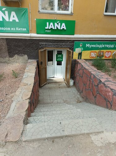 Ең үлкен жопалардың фотолары трахается