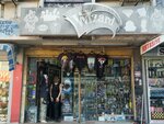 Wizard (İzmir, Konak, Konak Mah., 853 Sok., 25A), clothing store