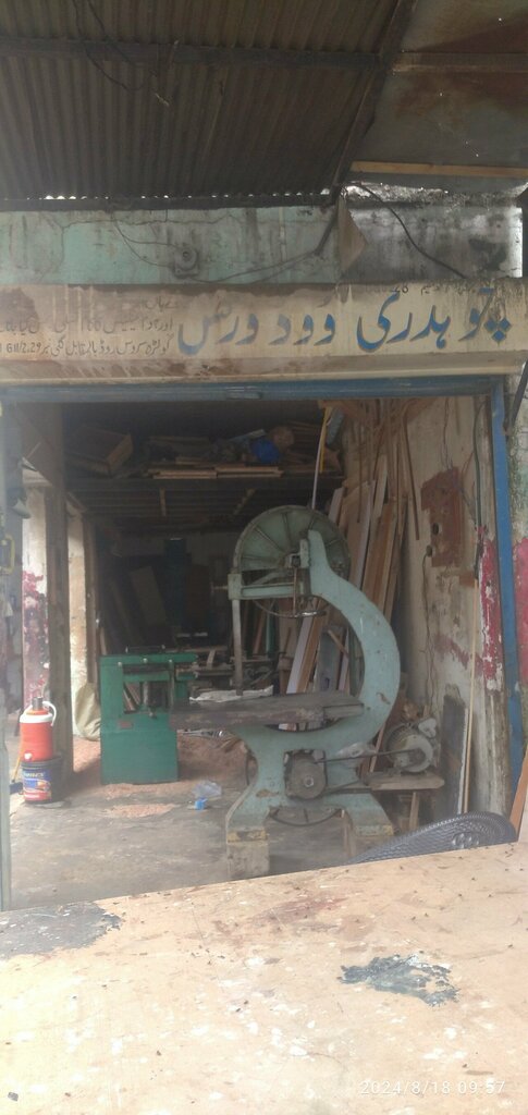 Woodworking enterprise Chaudhary Wood Works, Islamabad, photo