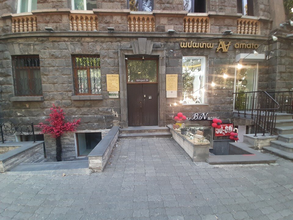 Фото Май Апартментс Ереван