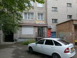 Gurman (Sevastopol kóshesi, 9), convenience store