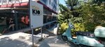 YogaKioo (Istanbul, Kadikoy, Acibadem Neighborhood, Defne Street, 1D) ، استوديو اليوغا