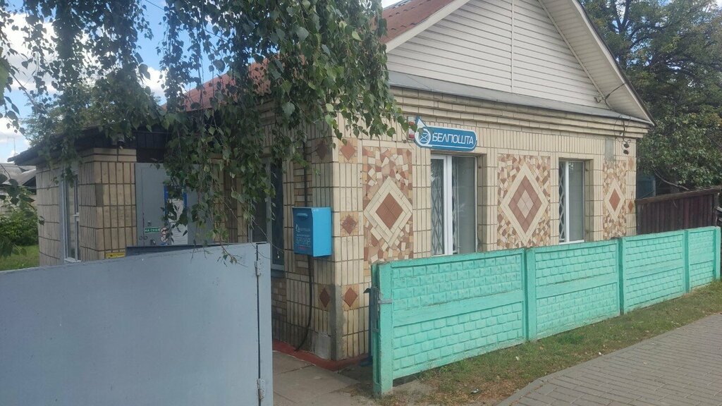 Oficina de correos Otdeleniye Pochtovoy Svyazi № 15 Rup Belpochta, , foto