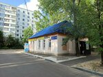 Avokado (Marshala Chuykova Street, 39Б), grocery