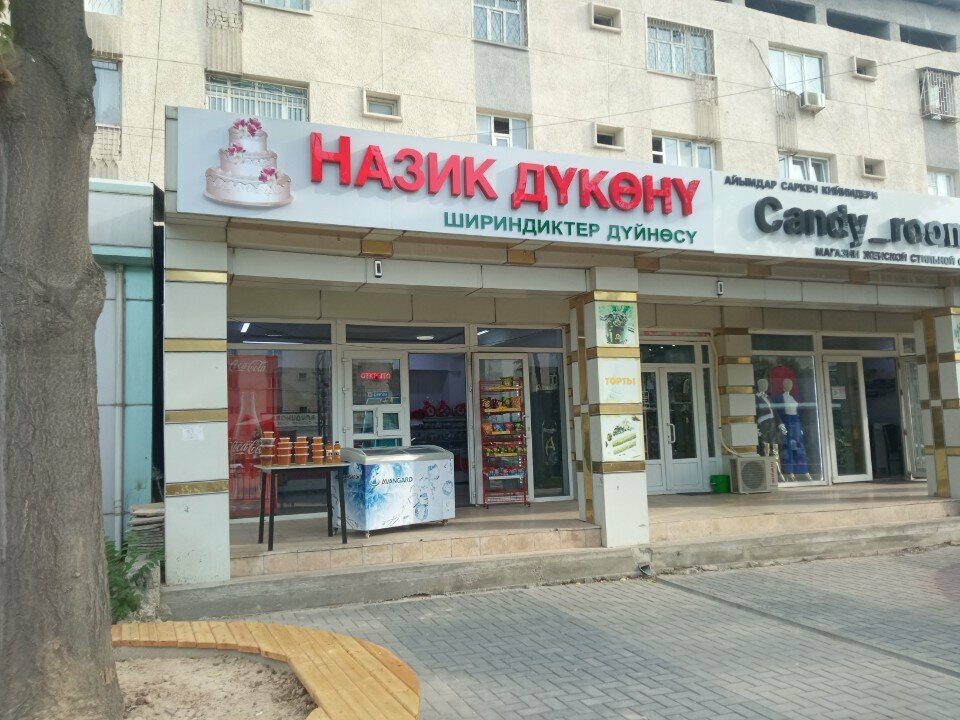 Grocery Nazik, Osh, photo