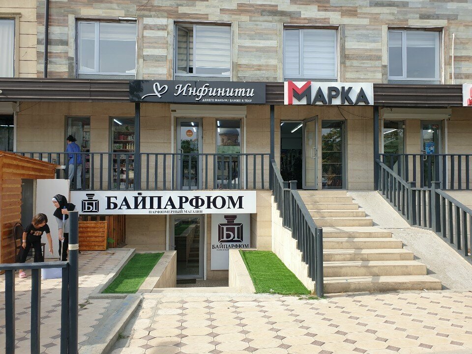 Perfume and cosmetics shop Bai_Parfum, Osh, photo