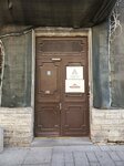 Выборгская сторона (Galernaya Street, 20-22), attorney