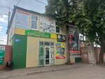 1000 Мелочей (mikrorayon Cheredovy, 1-ya Cheredovaya ulitsa, 12А), artículos para el hogar