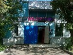 Профспорт (Musy Dzhalilya Street, 7к1), point of delivery