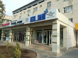 Insta salon (Osh, J. Raimbekov Street, 6/1), beauty salon