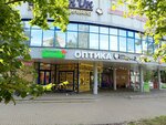 S Parfum&Cosmetics (ulitsa Molodtsova, 8к3), tienda de perfumes y cosmética