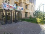 Smart Lab (Abubakir Tynybayev Street, 5) ، مركز تنمية الأطفال