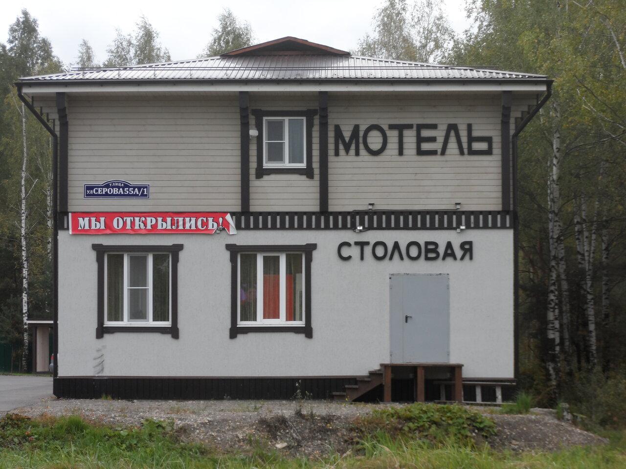 Фото У ФОКа