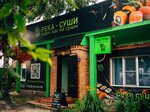 Reka Sushi (posyolok gorodskogo tipa Motygino, Sovetskaya ulitsa, 103А), sushi bar