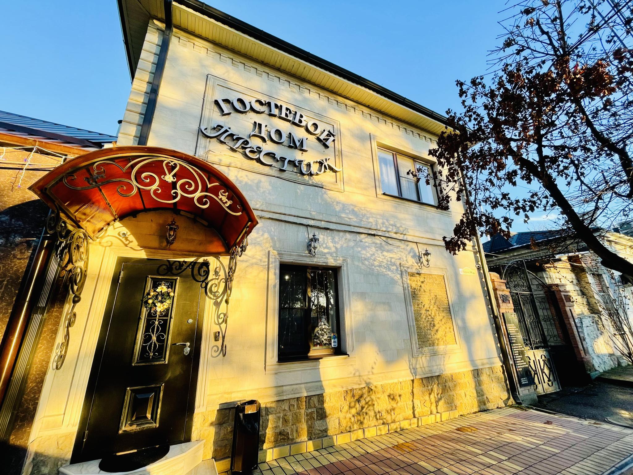 Фото Престиж