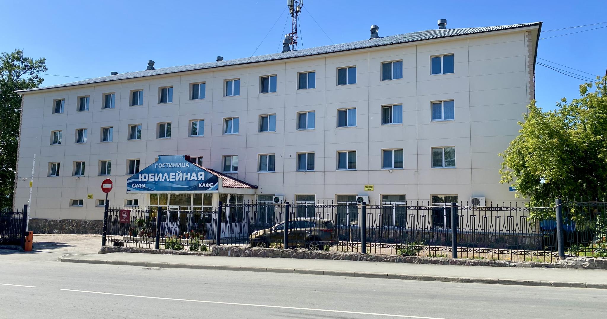 Фото Юбилейная