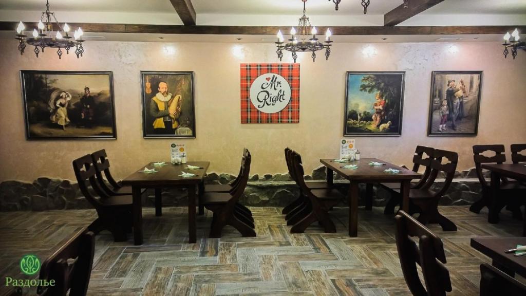 Фото Экопарк Раздолье