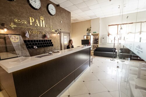 Гостиница Рай в Ивановской области