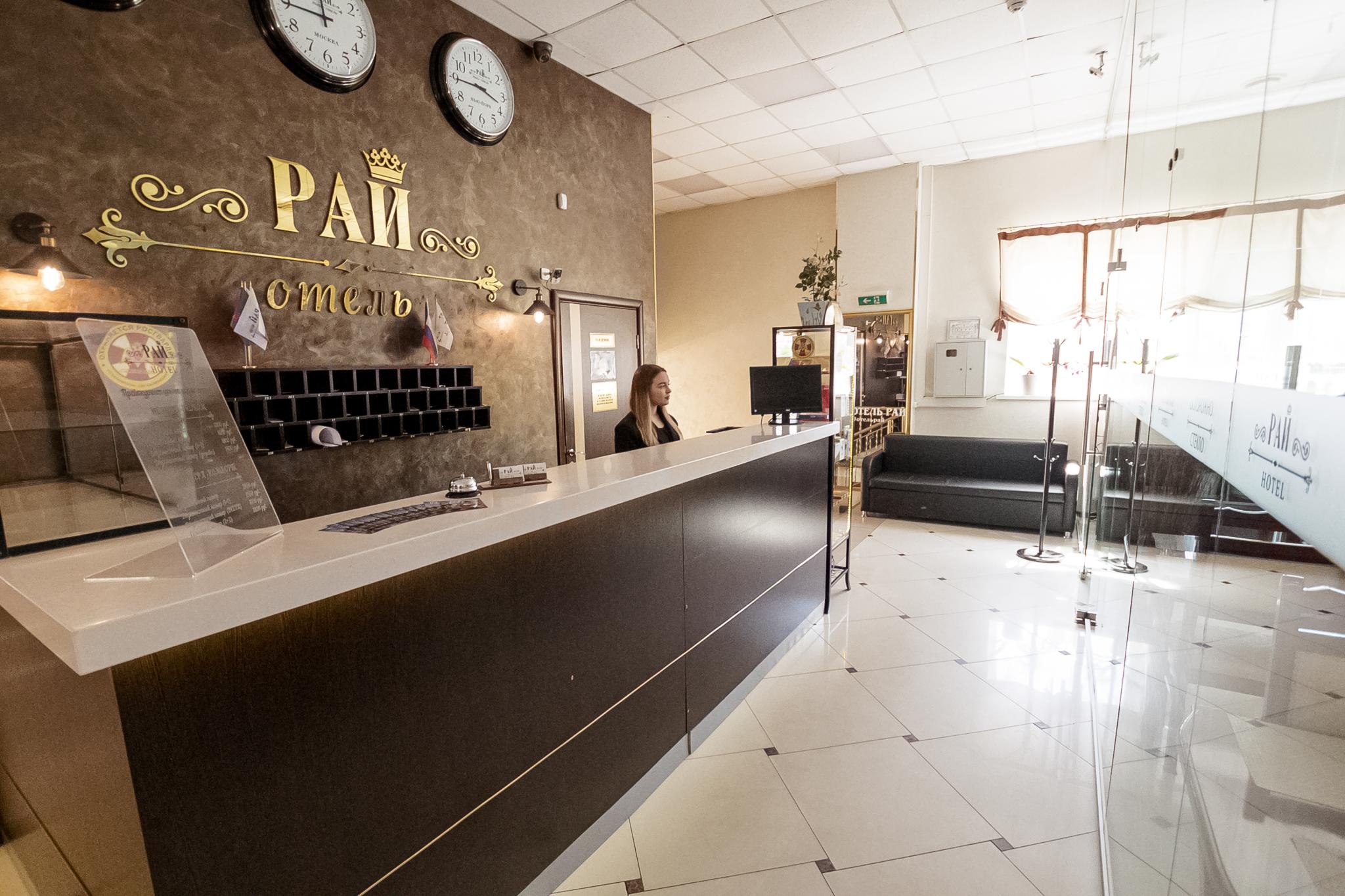 Фото отеля 3