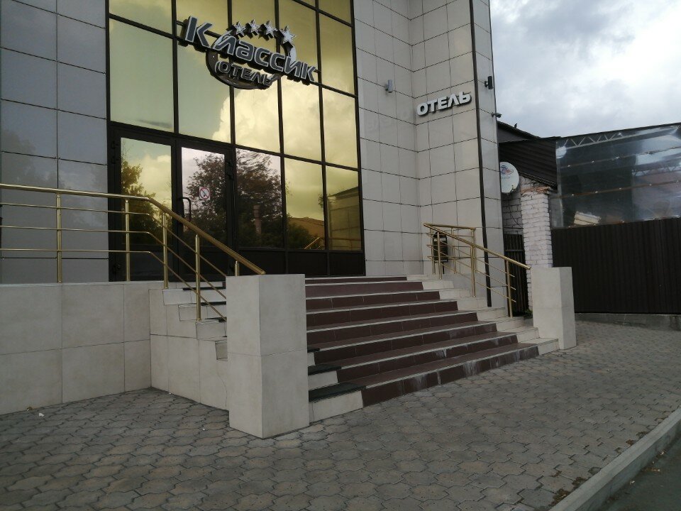 Фото Классик