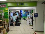 Fix Price (1st Aeroportovskaya Street, 6), home goods store