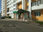 Беларусбанк (praspiekt Budaŭnikoŭ, 12), terminal de pago
