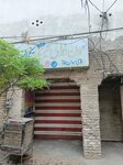 Moon dry cleaners (Province of Punjab, Lahore, Tajpura), laundry