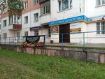 Podarki_surgut1 (Mira Avenue, 36) ، محل زهور