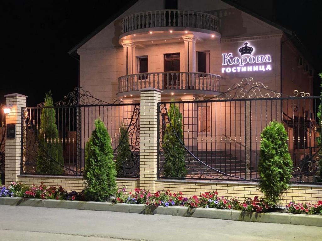 Фото Корона