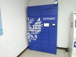 Почта России (Shirotnaya ulitsa, 165к7), parcel automat