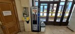 Lavazza (Varshavskaya Street, 44), coffee machine