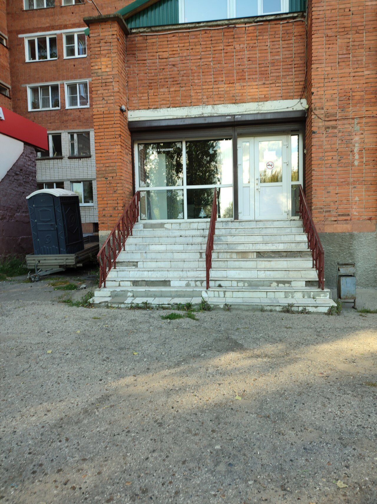 Фото Квинта