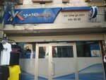 Yurtiçi Kargo (İstanbul, Fatih, Hobyar Mah., Zahire Borsası Sok., 1), freight forwarding