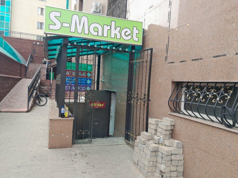 Parcel automat Kaspi Postomat, Astana, photo