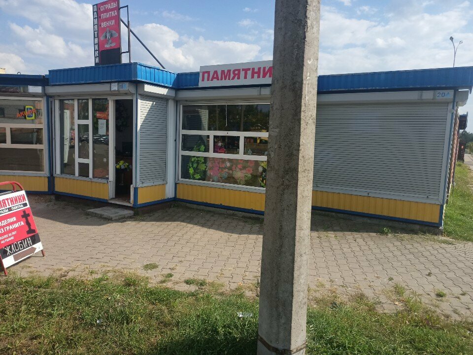 Production of tombstones Гранитный век, Bobruisk, photo
