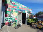 Fruit and vegetable shop (Mukhtar Äwezov Avenue, 40/3) ، متجر بيع خضر خضروات طازجة