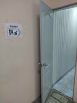 Женский туалет (Bolshakova Street, 61), baño