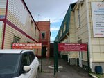 Дантист (Kulagina Street, 6Б), dental clinic