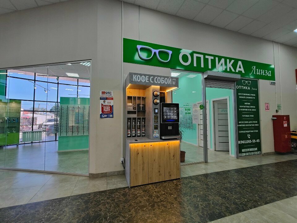 Opticial store Линза, Venev, photo
