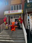 Shentan (Tereshkovoy Street, 245/4) ، دورات لغة أجنبية