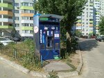 Источник здоровья (Воронеж, улица Тимирязева, 27А) ، ماكينة بيع المياه